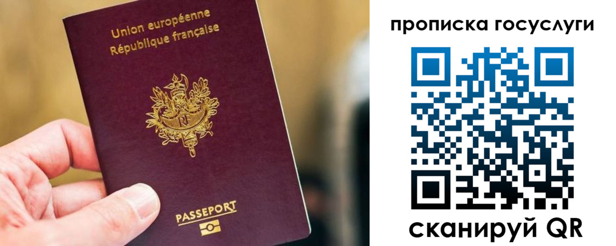 временная регистрация поиск в Подпорожье