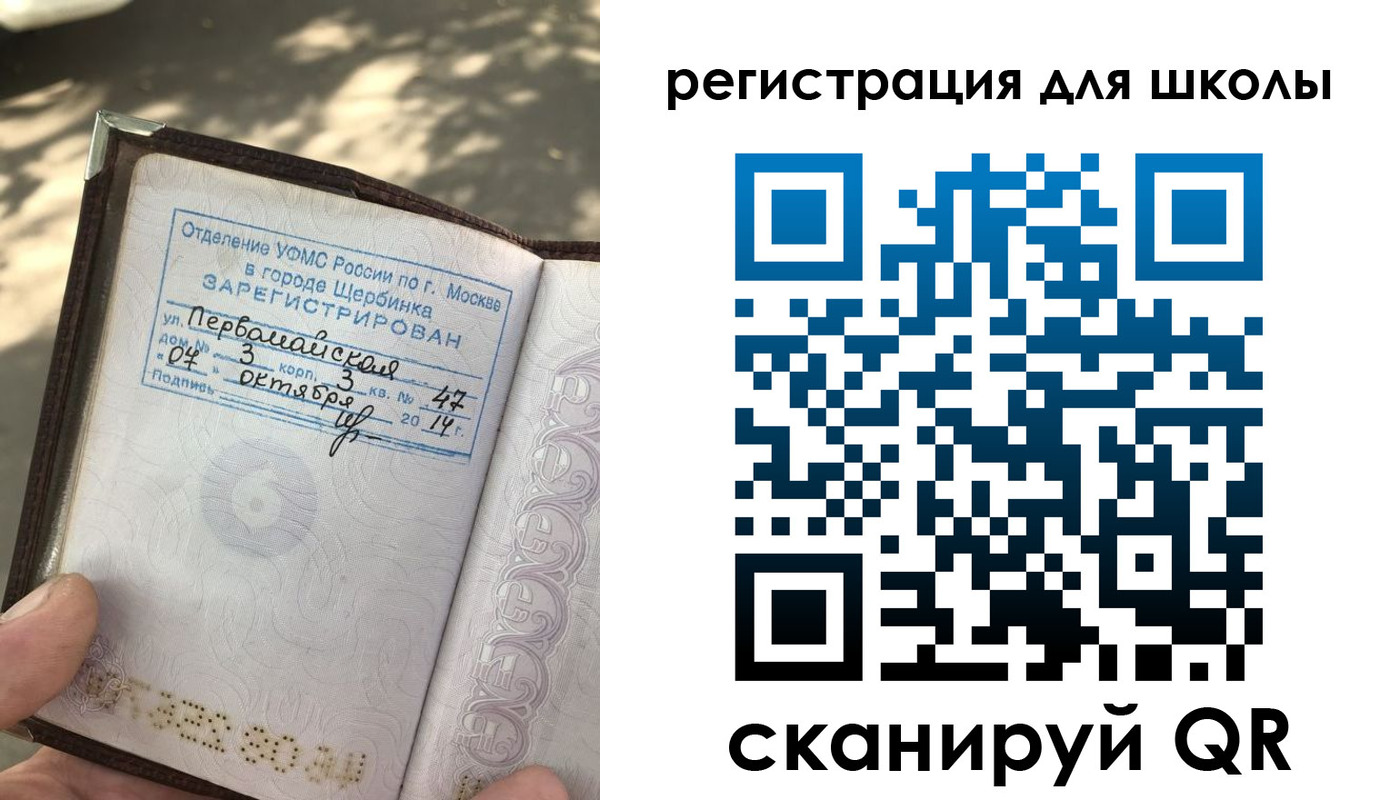 временная регистрация гарантия в Подпорожье