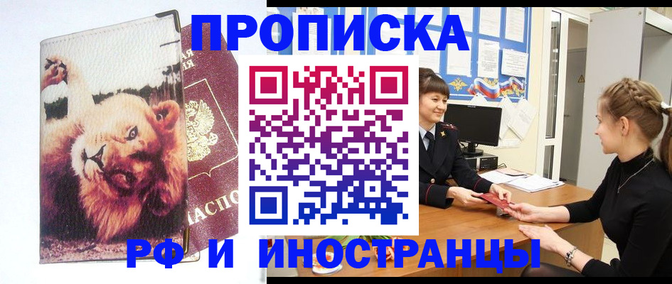 регистрация для школы в Подпорожье