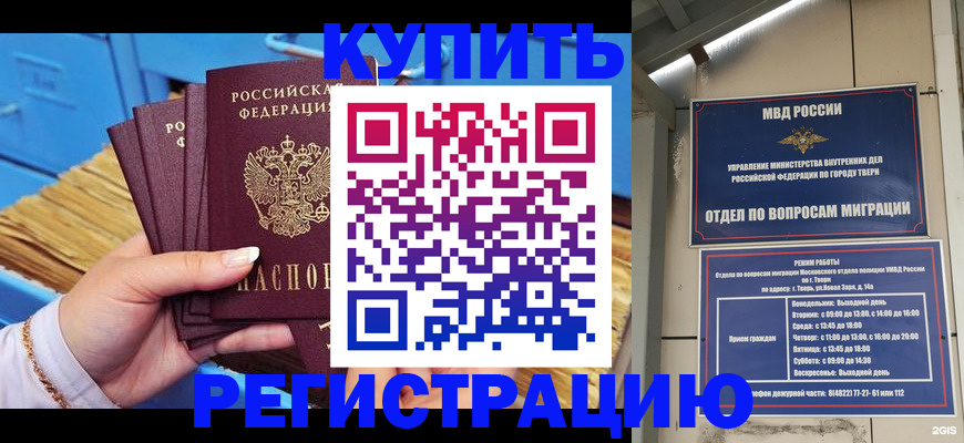 найти адрес прописки в Подпорожье