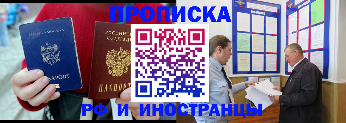 где прописаться в Подпорожье