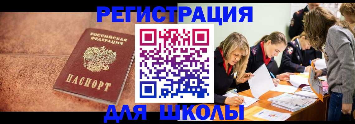 прописка гарантия в Подпорожье