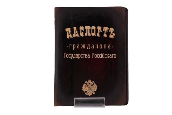 прописка в Подпорожье